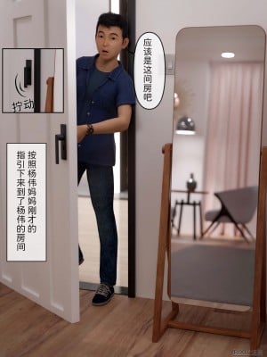 [zis] 盗母笔记 01-02_01_035