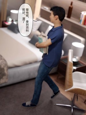 [zis] 盗母笔记 01-02_01_038
