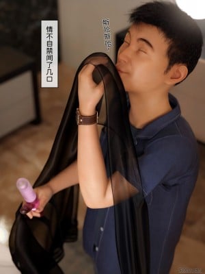 [zis] 盗母笔记 01-02_01_044