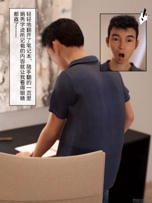[zis] 盗母笔记 01-02_01_046