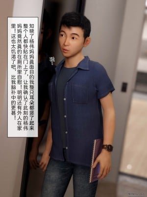 [zis] 盗母笔记 01-02_01_052