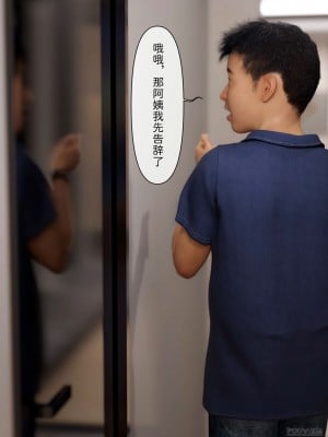 [zis] 盗母笔记 01-02_01_056