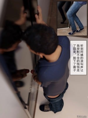 [zis] 盗母笔记 01-02_01_059