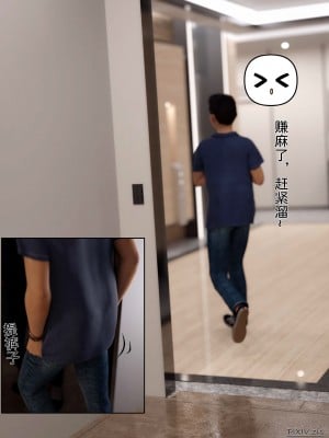 [zis] 盗母笔记 01-02_01_065