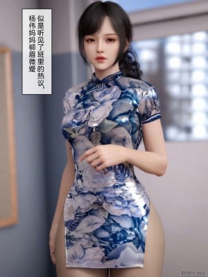 [zis] 盗母笔记 01-02_01_076