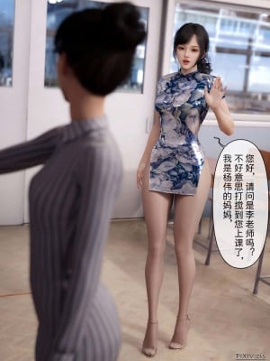 [zis] 盗母笔记 01-02_01_078