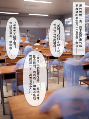 [zis] 盗母笔记 01-02_01_087