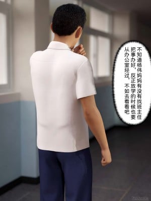 [zis] 盗母笔记 01-02_01_090
