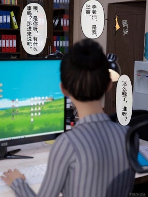 [zis] 盗母笔记 01-02_01_092