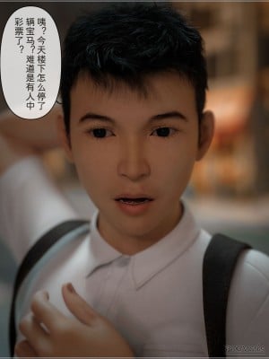 [zis] 盗母笔记 01-02_02_004