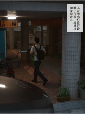 [zis] 盗母笔记 01-02_02_006