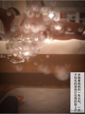 [zis] 盗母笔记 01-02_02_044