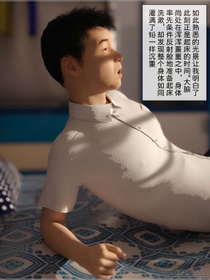 [zis] 盗母笔记 01-02_02_130