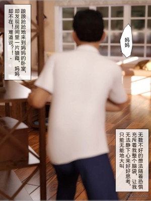 [zis] 盗母笔记 01-02_02_133
