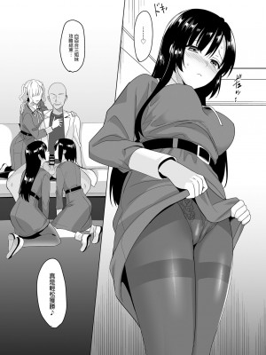 [abgrund (さいかわゆさ)] 白百合姉妹攻略総集編 [DL版]_042
