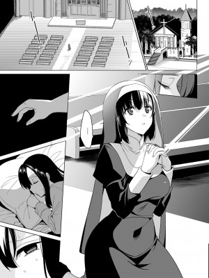 [abgrund (さいかわゆさ)] 白百合姉妹攻略総集編 [DL版]_085
