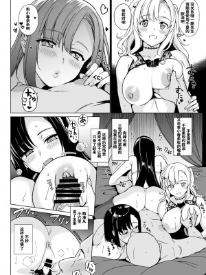 [abgrund (さいかわゆさ)] 白百合姉妹攻略総集編 [DL版]_164