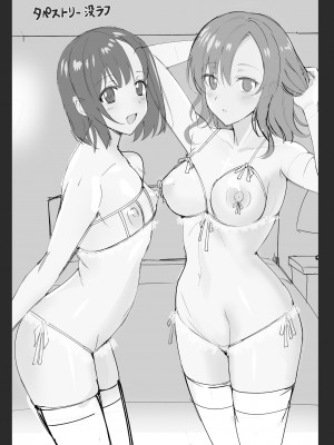 [abgrund (さいかわゆさ)] 白百合姉妹攻略総集編 [DL版]_201
