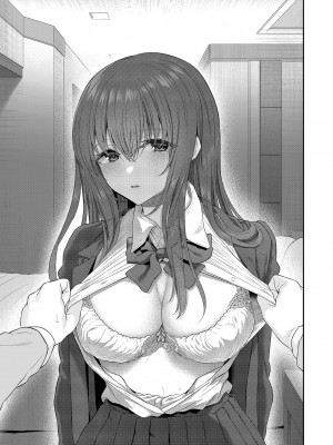 [Pale Scarlet (松河)] 睡華1-4 整合 [中国翻訳] [無修正] [DL版]_228