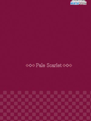 [Pale Scarlet (松河)] 睡華1-4 整合 [中国翻訳] [無修正] [DL版]_250