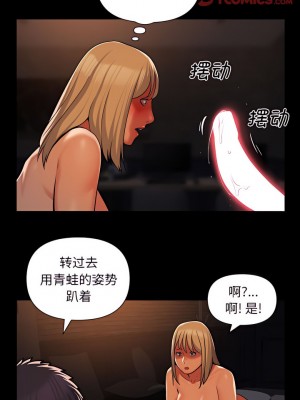 社區重建協會 59-60話_59_4