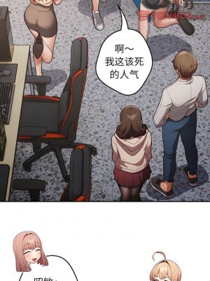 遊戲不能這樣玩 19-20話_19_07
