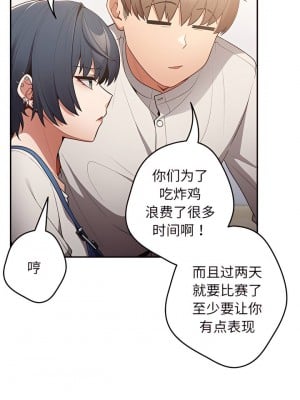 遊戲不能這樣玩 19-20話_19_08