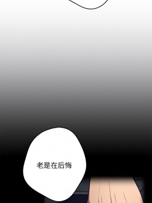 遊戲不能這樣玩 19-20話_20_04