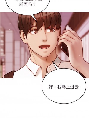 寄生教授家 13-14話_13_01