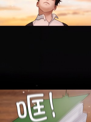 寄生教授家 13-14話_13_02
