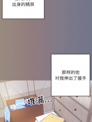 寄生教授家 13-14話_13_05