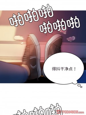 寄生教授家 13-14話_14_01