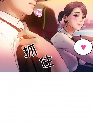 寄生教授家 13-14話_14_03