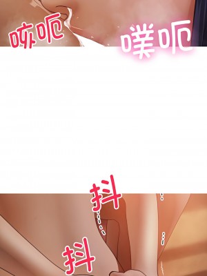 寄生教授家 13-14話_14_08