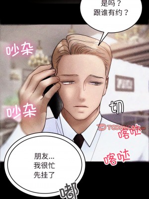 寄生教授家 13-14話_14_09