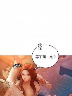 寄生教授家 13-14話_14_10