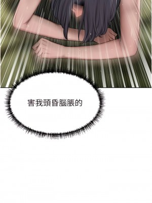 豪門人妻 62-63話_62_14
