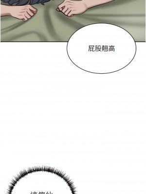 豪門人妻 62-63話_63_01