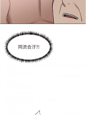 豪門人妻 62-63話_63_03