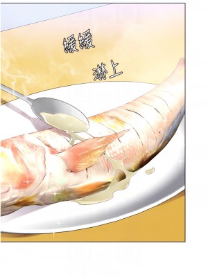 今晚就決定吃你了 101-102話_101_06