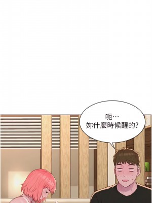 浪漫露營 67-68話_67_08