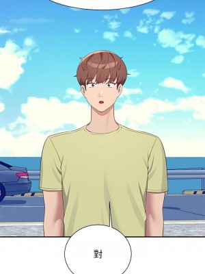 誰說理組沒正妹？106-107話_106_02