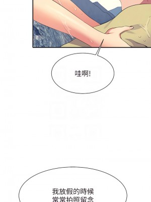 誰說理組沒正妹？106-107話_106_08