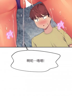誰說理組沒正妹？106-107話_107_06