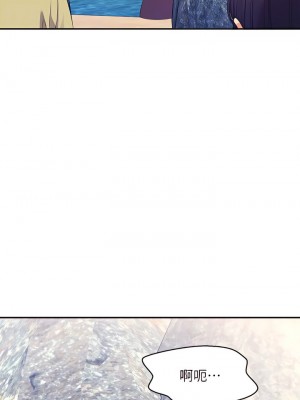 誰說理組沒正妹？106-107話_107_10