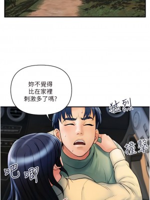 貴婦百貨 34-35話[完結]_35_04