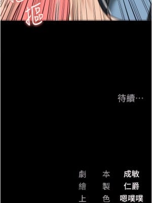 監獄女囚 27-28話_27_16