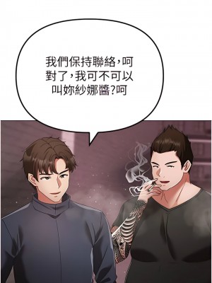 ↖㊣煞氣a猛男㊣↘ 22-23話_22_02