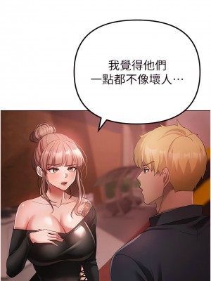 ↖㊣煞氣a猛男㊣↘ 22-23話_22_06