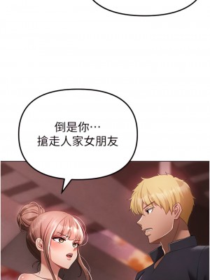 ↖㊣煞氣a猛男㊣↘ 22-23話_22_07